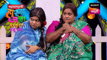वनिता, नम्रता, रसिका आणि पृथ्वीक | महाराष्ट्राची हास्यजत्रा | Performance