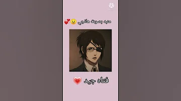 منبه بصوت هانجي 