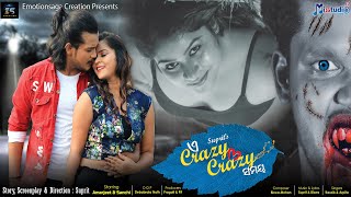 A CRAZY CRAZY SAMAYA || VAMPIRE MUSIC VIDEO || MIXTUDIO ODIA || AMARJEET || SANCHI || ARPITA ||
