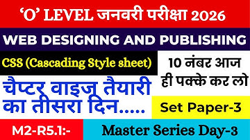 O Level M2-R5.1 Class 3 🔥 | Web Designing MCQs & PYQs | Jan 2026 Exam Strategy | 100% Sure Questions