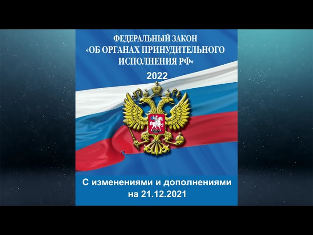 Статья 118 Конституции Российской Федерации.