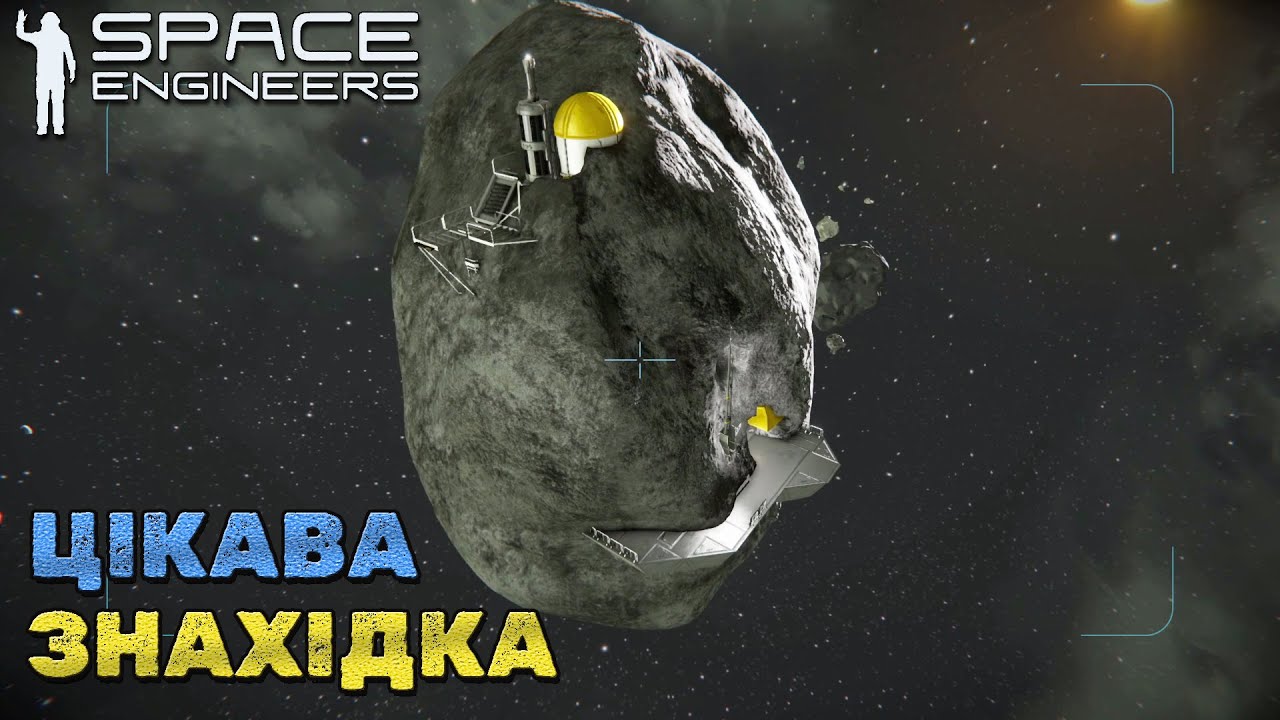 Space64 Піратська станція в астероїді ⸎ Space Engineers #64 (українською) - YouTube