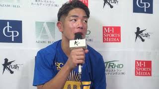 【試合後インタビュー】弘輝 22.9.24 Krush.141