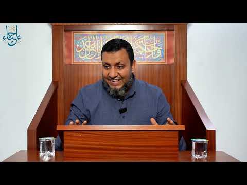 السيرة النبوية | 92. عام الاستقلال الاجتماعي للأمة الإسلامية | محمد إلهامي