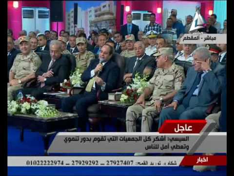 الرئيس السيسي يدخل في نوبة ضحك بسبب "فرش" شقق حي الاسمرات