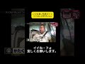 いつも食い気味のツッコミほんま好きwww P2 #水曜日のダウンタウン #浜田雅功 #松本人志