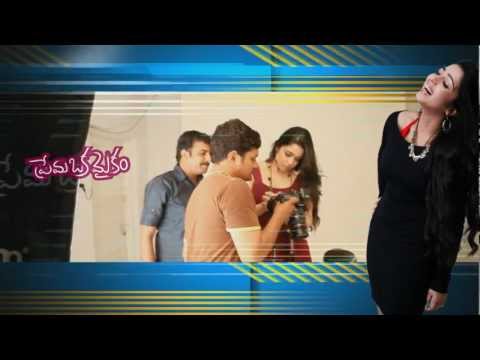 Prema Oka Maikam Making 2 - Charmme