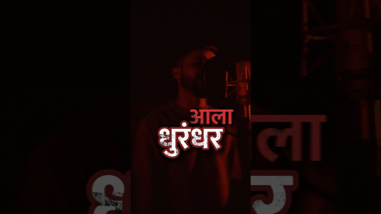 RAP