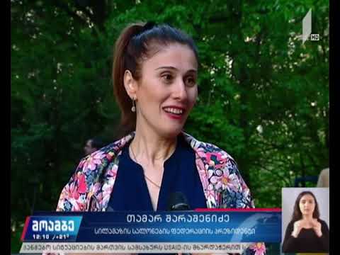 რეგულაციები სილამაზის სალონებისთვის