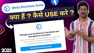 Meta Business Suite | Meta Business Suite Tutorial |How to Use Meta Business Suite | Instagram screenshot 2