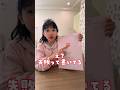 英検3級受けた結果 #shorts