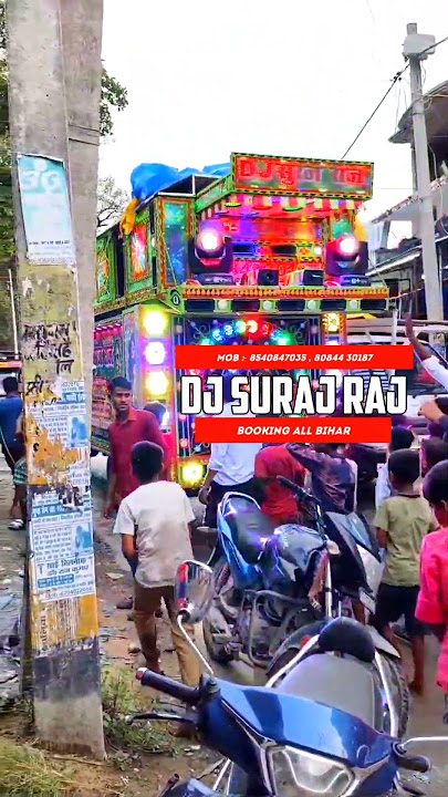 dj suraj raj | dj suraj dighra chowk | #dj_suraj_dighra_chowk_samastipur 8084430187 #djaniketraj