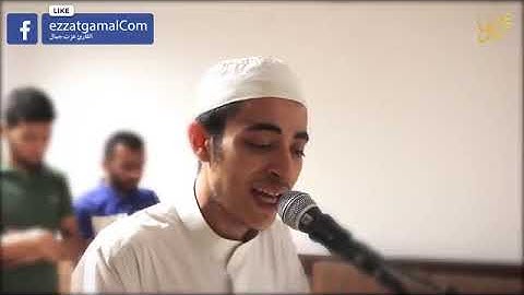 تلاوة:ما تيسر من سورة البقرة /القارئ عزت جمال