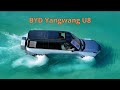 Why the BYD Yangwang U8 Floats Above American Competitors!