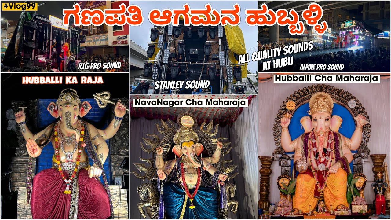 Ganapati Aagman 2025 Hubli Vlog | Hubli Ka Raja | Hubli Cha Maharaj | Dj Stanley huge Crowd #vlog99