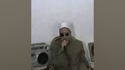 y2mate com تلاوة رائعة للشيخ زغلول عمر ابو رواش رحمه الله 360p