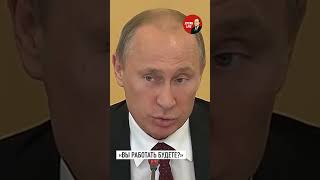 Путин раскритиковал чиновников за Дальний Восток #путин #сахалин #shorts