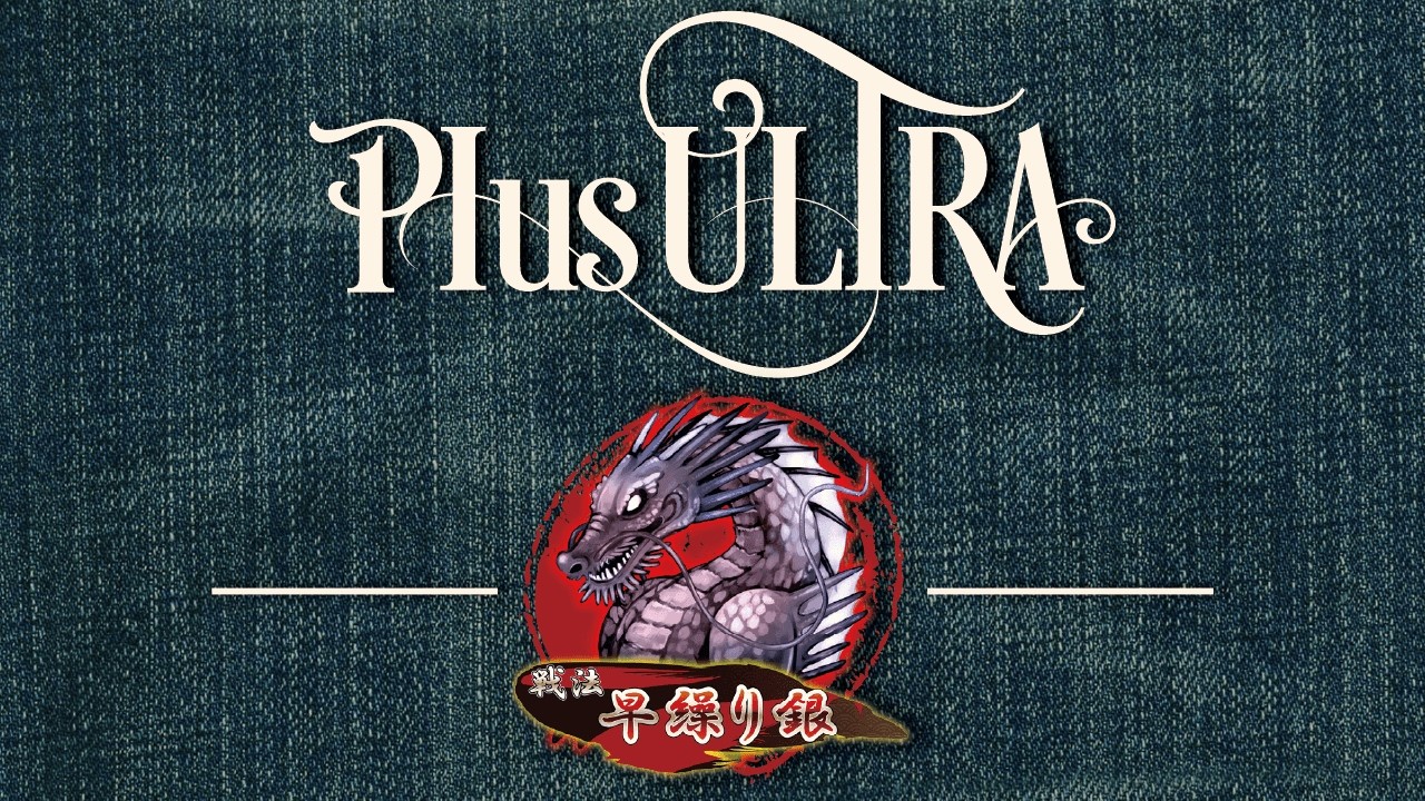 【将棋ウォーズ】夢の続きと夢の終わり【極限早繰り銀,vsダイレクト向かい飛車】