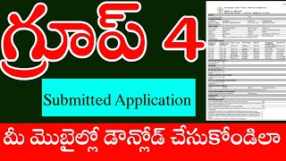 How to download ts group-4 submitted application in mobile//tspsc application download screenshot 4