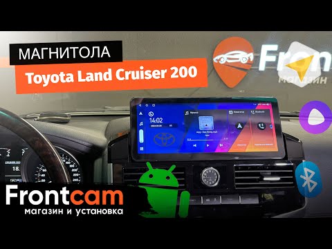 Магнитола Canbox H-Line 7819 для Toyota Land Cruiser 200 на ANDROID