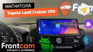 Магнитола Canbox H-Line 7819 для Toyota Land Cruiser 200 на ANDROID