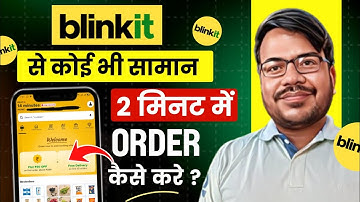 Blinkit app se order kaise kare | how to order from blinkit app | blinkit cash on delivery order