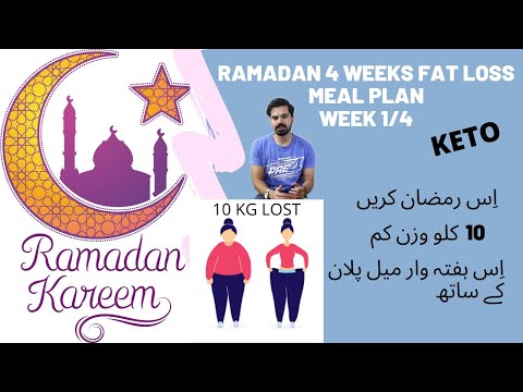 week-1-|keto-fat-loss-diet-plan-|ramadan-|-week-1/4-|loose-up-to-10-kg-|2020