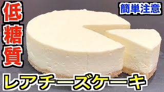 【ダイエット】混ぜて冷やすだけ
