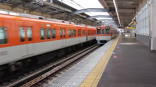 阪神電鉄 阪神本線 8000系 8245F[リニューアル車] 直通特急(赤) 今津駅 通過