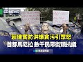 菲律賓防洪工程貪污