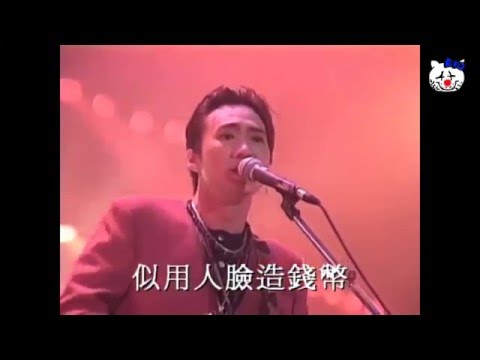 係咪唔記得家駒點教你？