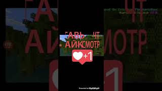 Как скачивать моды для Minecraft