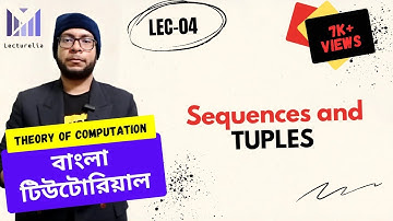 (Part-0.4) Sequences and Tuples | TOC বাংলা টিউটোরিয়াল