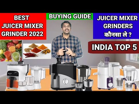 BEST JUICER MIXER GRINDERS 2022 || TOP - 5 MIXER GRINDER INDIA 2022 || JMG BUYING