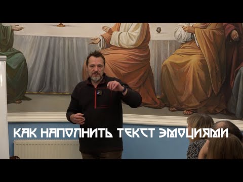 Видео: Как описывать эмоции (картинками)