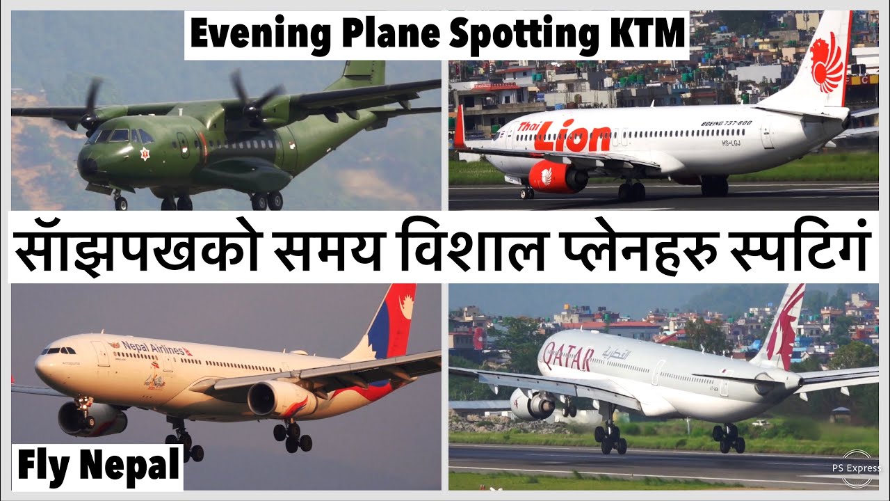 ✈️सॅाझपखमा यस्ता विशाल प्लेनहरु काठमान्डुमा Evening Plane Spotting at Kathmandu