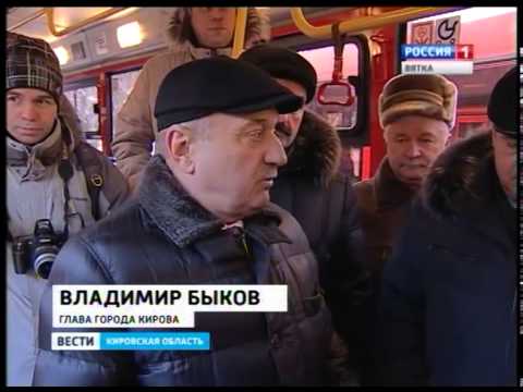 На улицах Кирова появились новые современные и более комфортные автобусы (ГТРК Вятка)
