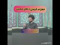 خطرات گرفتن دعای محبت  