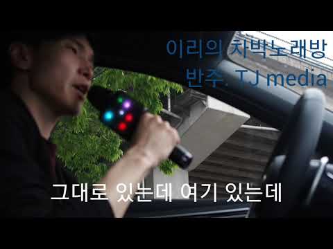삭제 - 이승기 (커버:이지형)