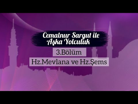 Cemalnur Sargut ile Aşka Yolculuk-3.Bölüm Hz.Mevlana ve Hz.Şems