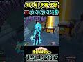 【#ヒロアカUR】AFOの無限引き寄せvs引き寄せられた側の無限プルスウルトラ【#僕のヒーローアカデミアウルトラランブル】