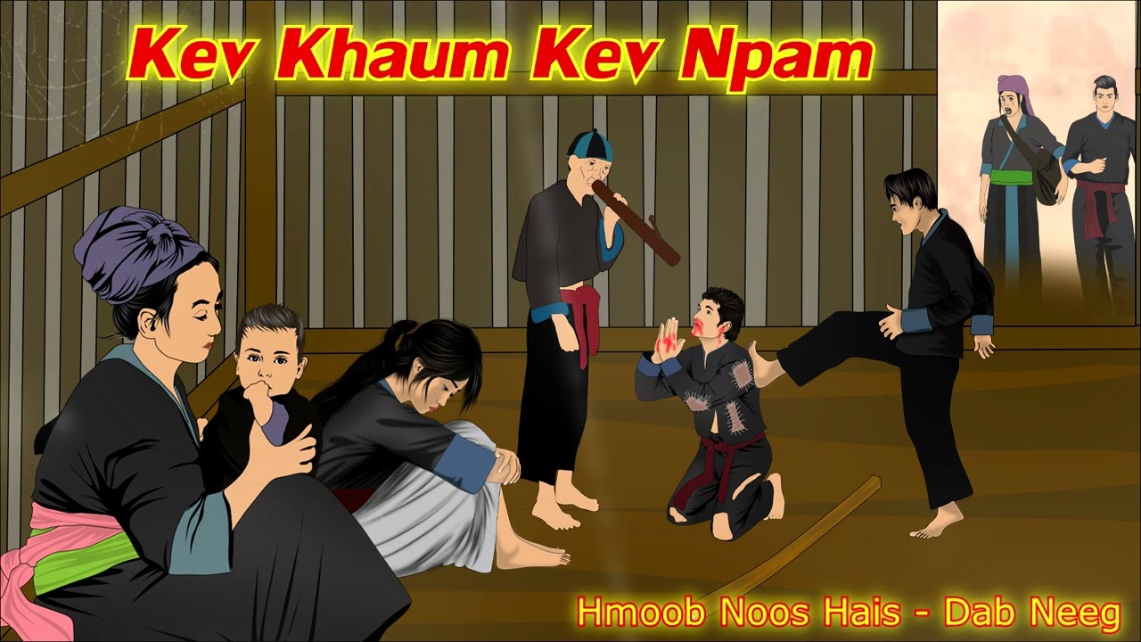 Kev Khaum Kev Npam Yeej Muaj Tiag /27/12/2024/