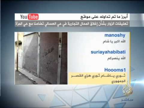 نشرة فيسبوك منوعة 19-2-2012