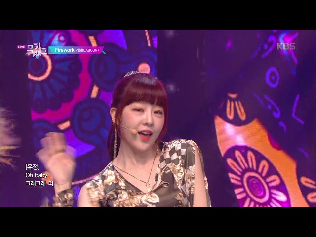 Firework(불꽃놀이) - 라붐(LABOUM) [뮤직뱅크 Music Bank] 20190927