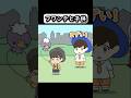 【コントアニメ】フワンテと子供【ポケモン】