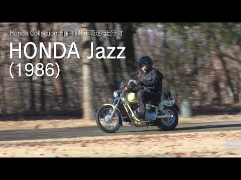 Honda Collection Hall 収蔵車両走行ビデオ　HONDA　JAZZ