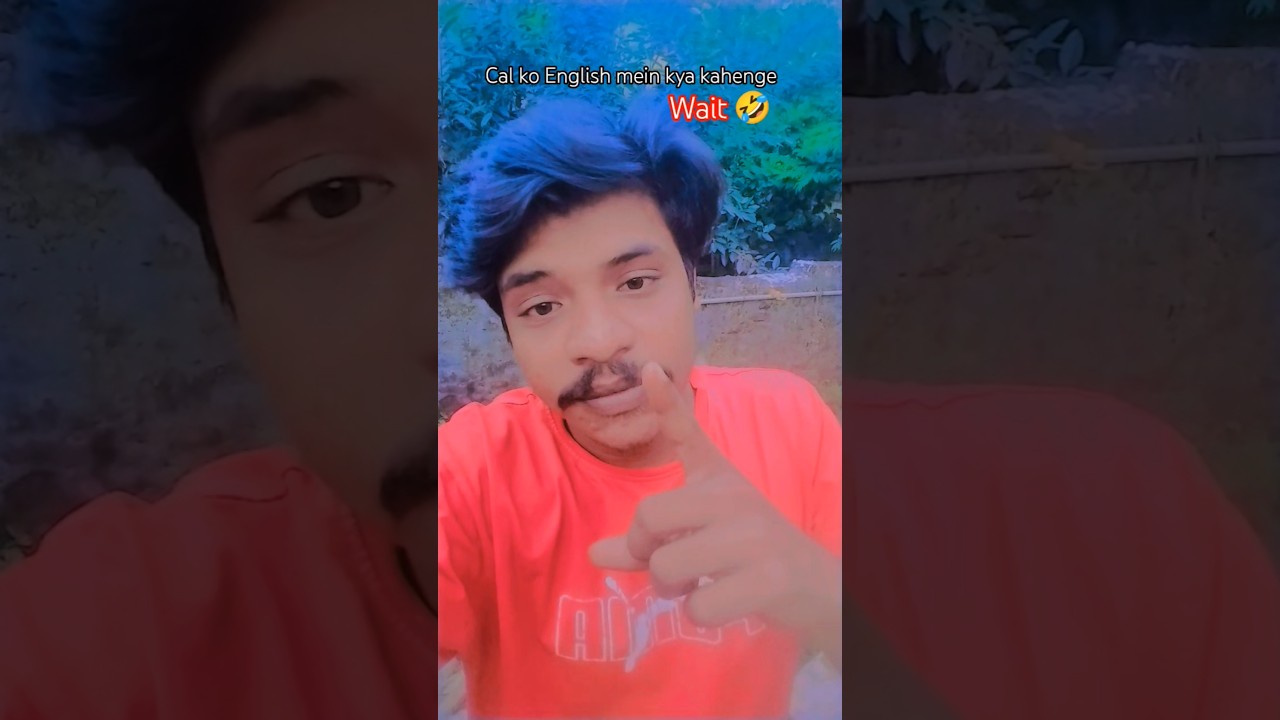 cal ko English mein kya kahenge 