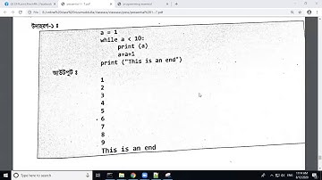Programming Essential (66631) ...Mech4...12.8.20(1)...