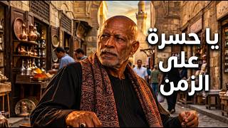                                                                                 - اسمعها