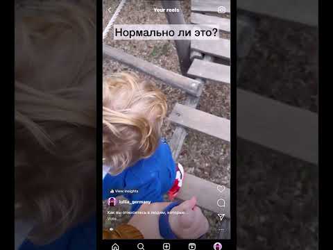 Как сделать опрос голосование в комментариях в Инстаграм?